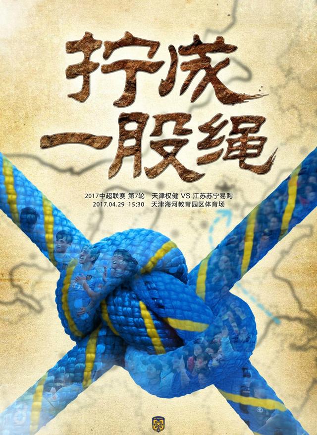 尤文官方盘点了本场比赛的数据纪录：不包括2004/05赛季和2005/06赛季，本赛季是尤文第八次在意甲单场三分制时代的前17场联赛拿到至少40分，在此前7个赛季中，尤文都最终夺得了意甲冠军（其中4个赛季在阿莱格里执教下）。